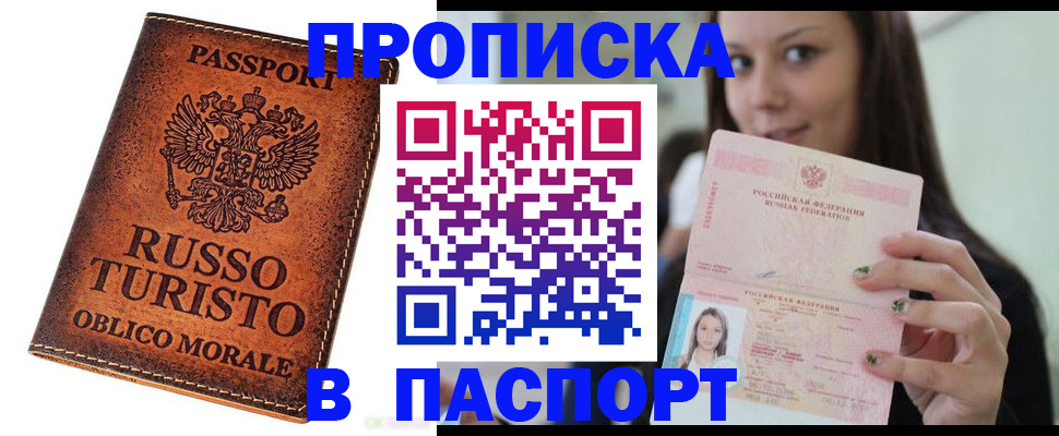 временная регистрация поиск в Карталах